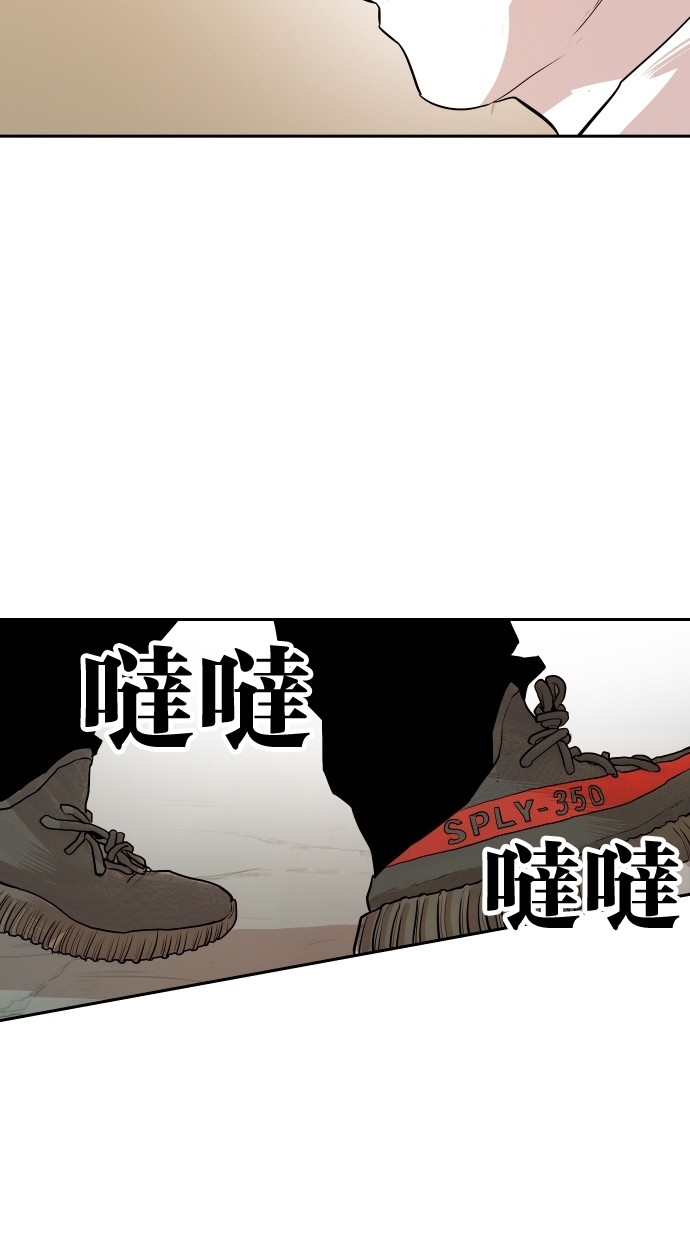 《大頭》第107话 第29页