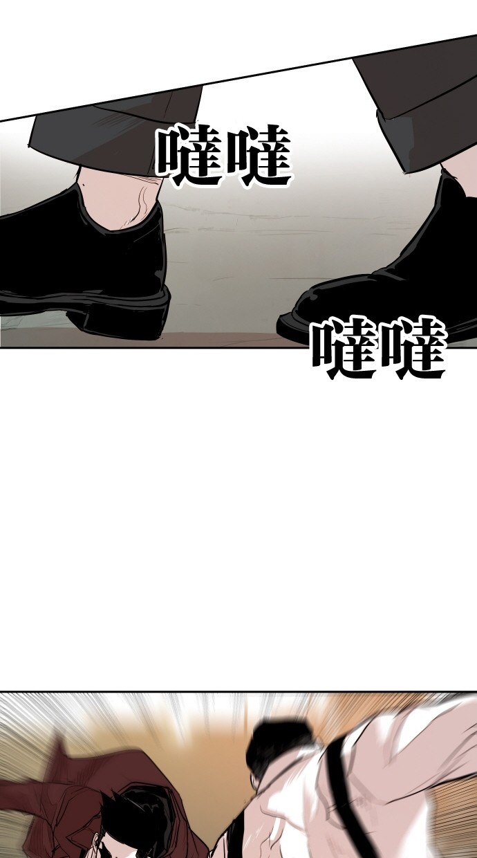 《大頭》第107话 第30页