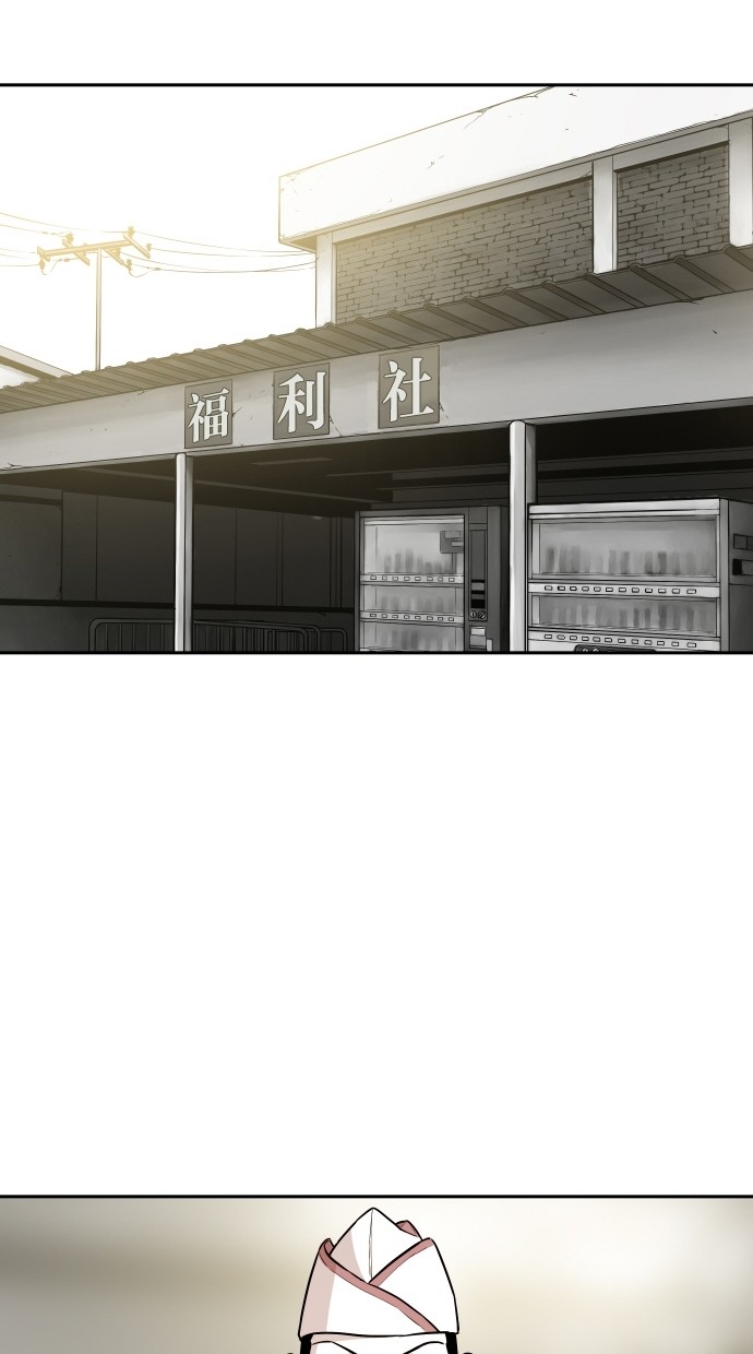 《大頭》第107话 第33页