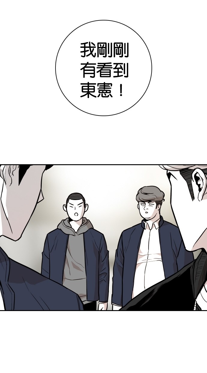 《大頭》第107话 第37页