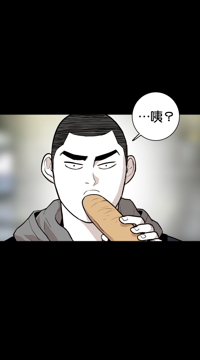 《大頭》第107话 第42页