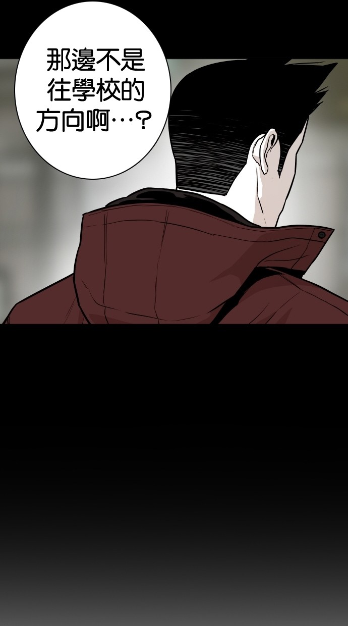 《大頭》第107话 第43页