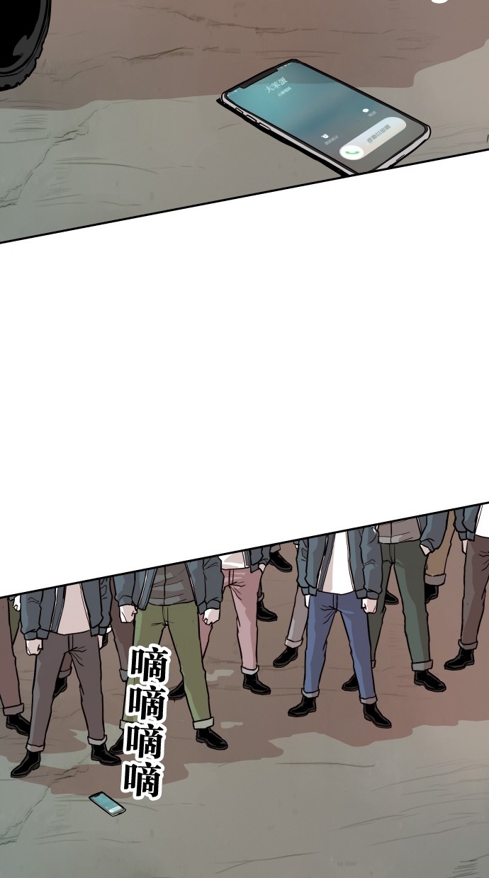 《大頭》第107话 第49页