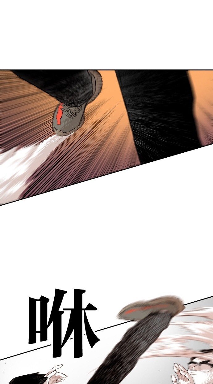 《大頭》第107话 第51页
