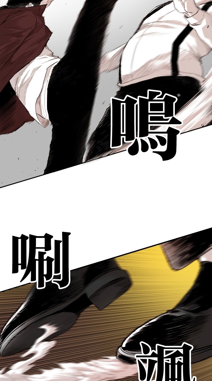 《大頭》第107话 第52页