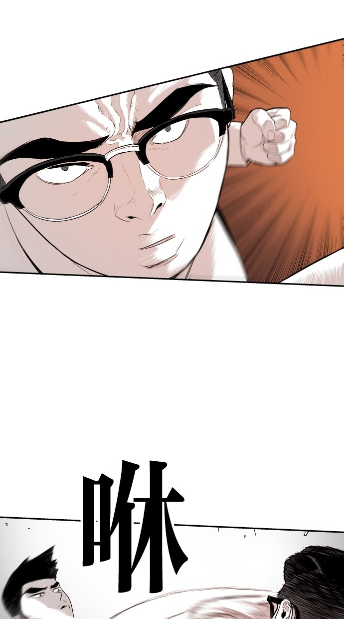 《大頭》第107话 第54页