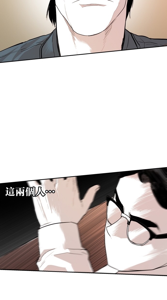 《大頭》第107话 第56页