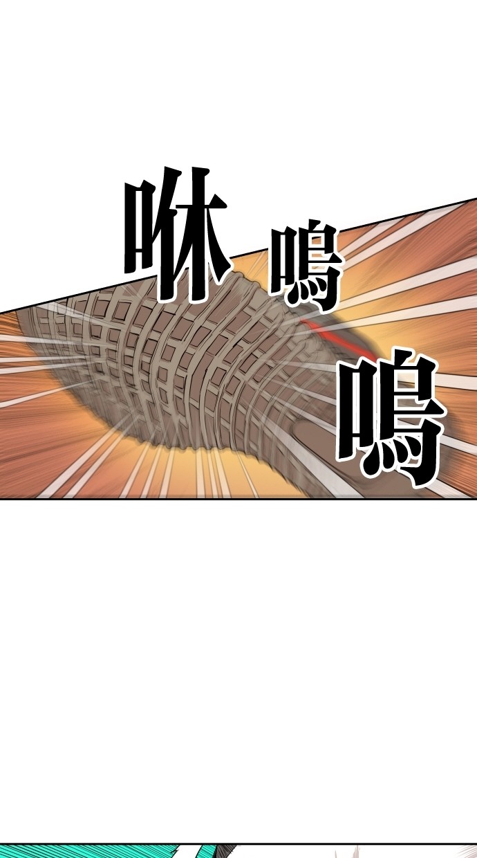 《大頭》第107话 第60页