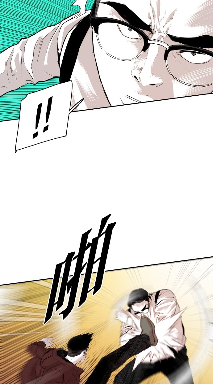 《大頭》第107话 第61页