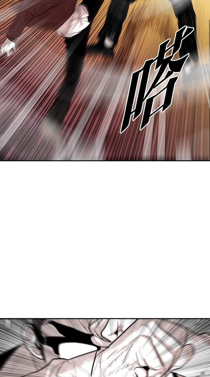 《大頭》第107话 第62页