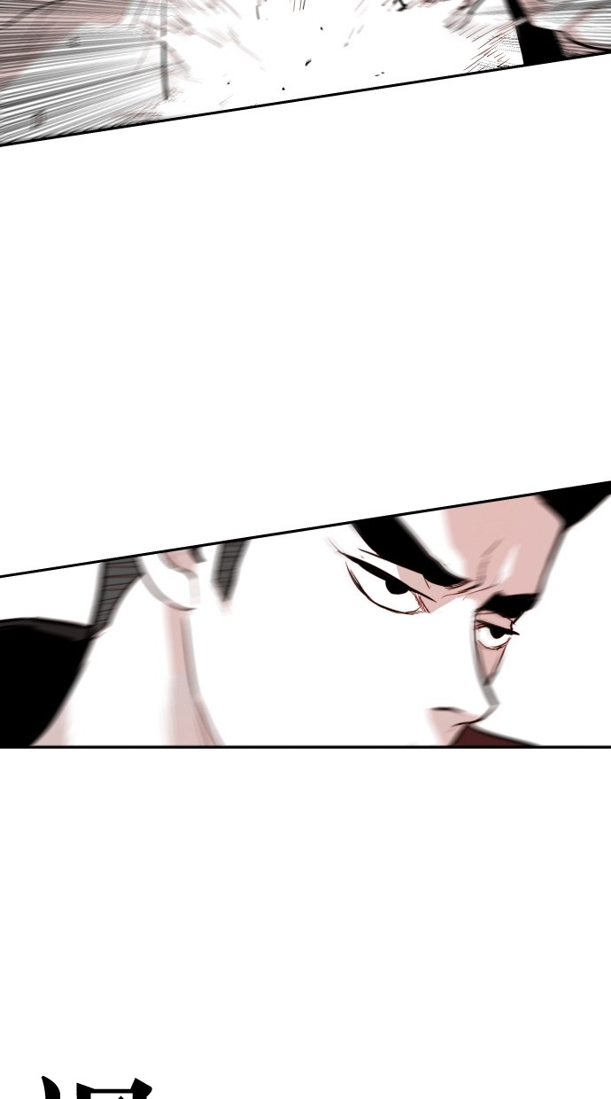 《大頭》第107话 第63页
