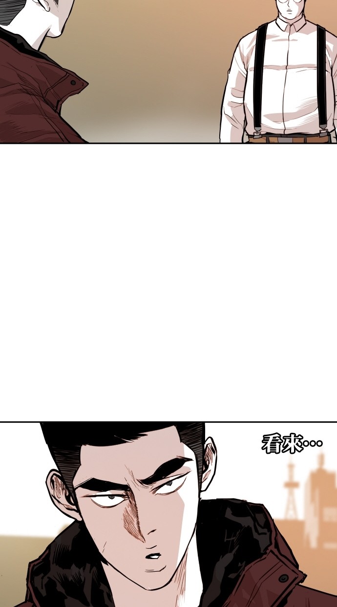 《大頭》第107话 第70页