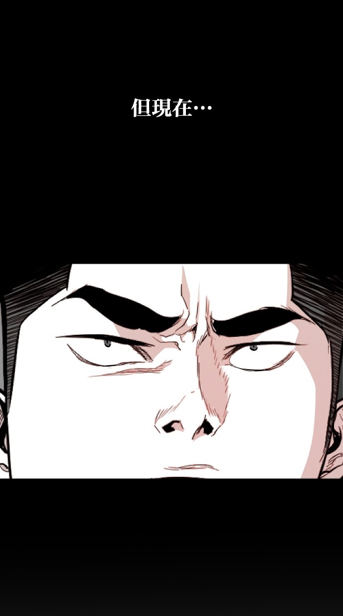《大頭》第108话 第13页