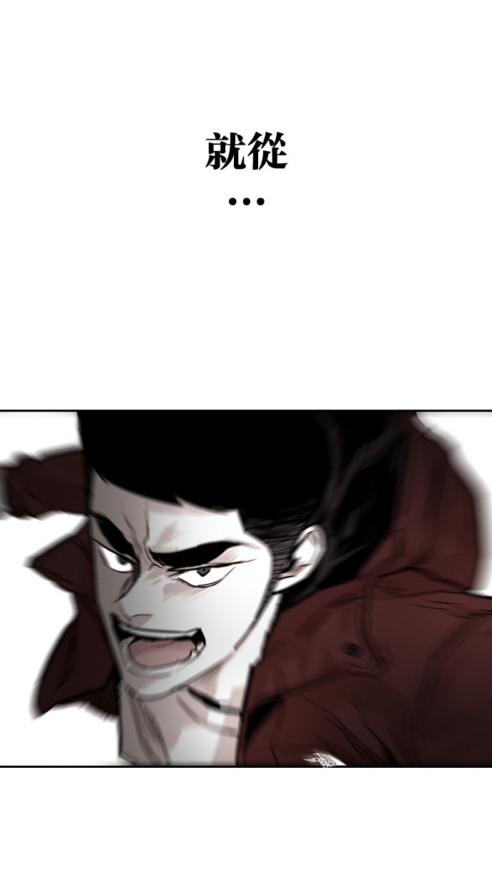 《大頭》第108话 第15页