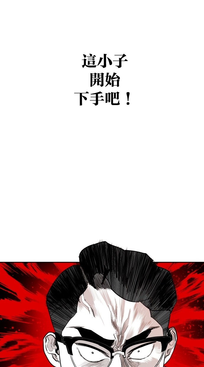 《大頭》第108话 第16页