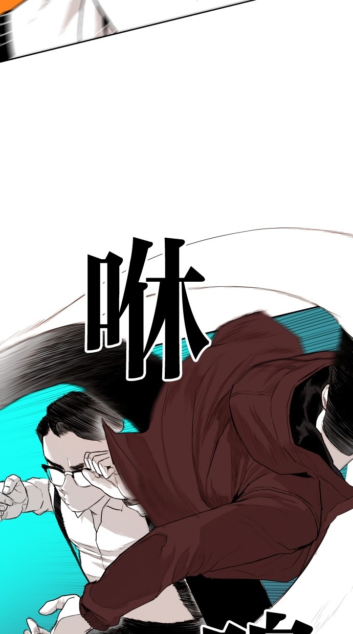 《大頭》第108话 第22页