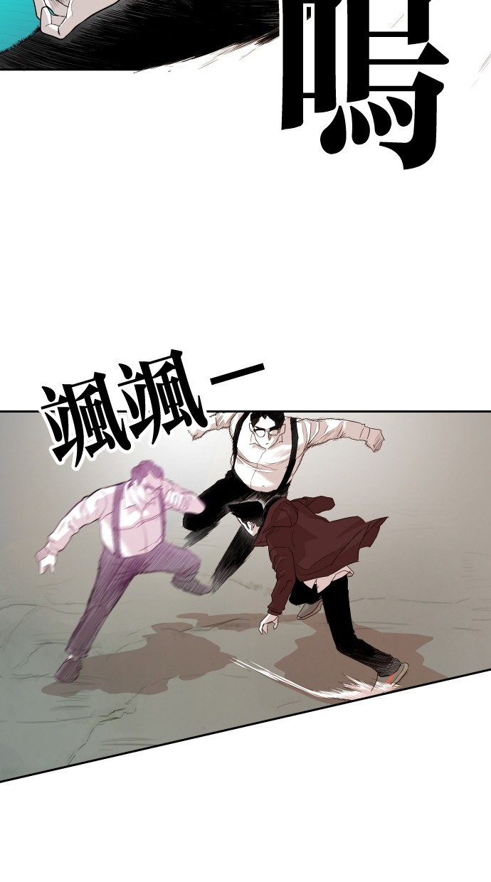 《大頭》第108话 第23页