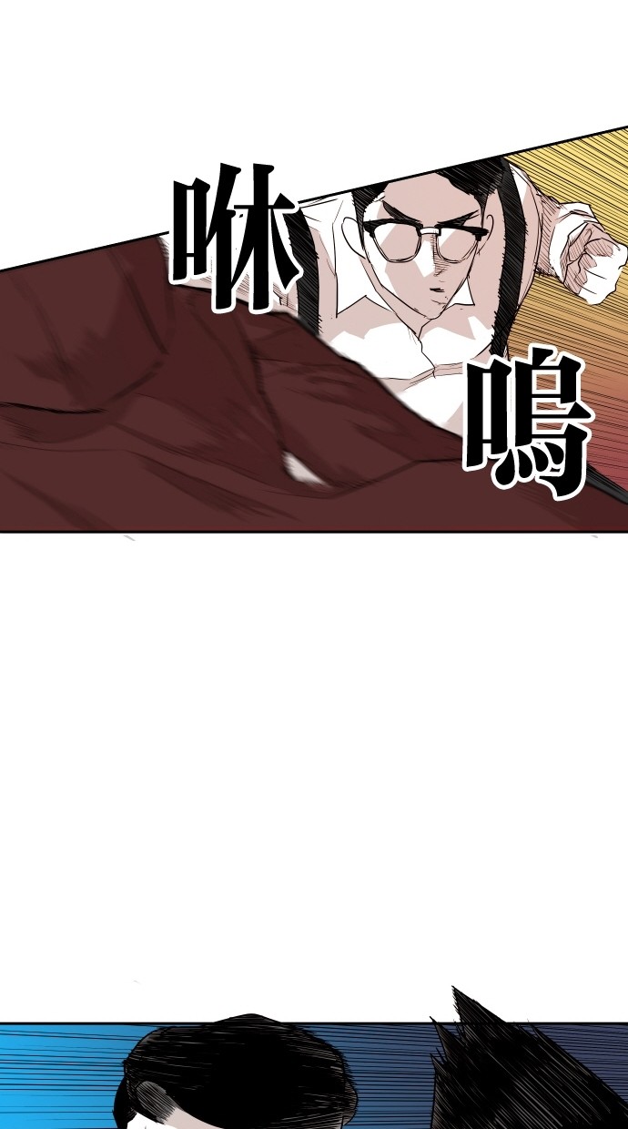 《大頭》第108话 第24页