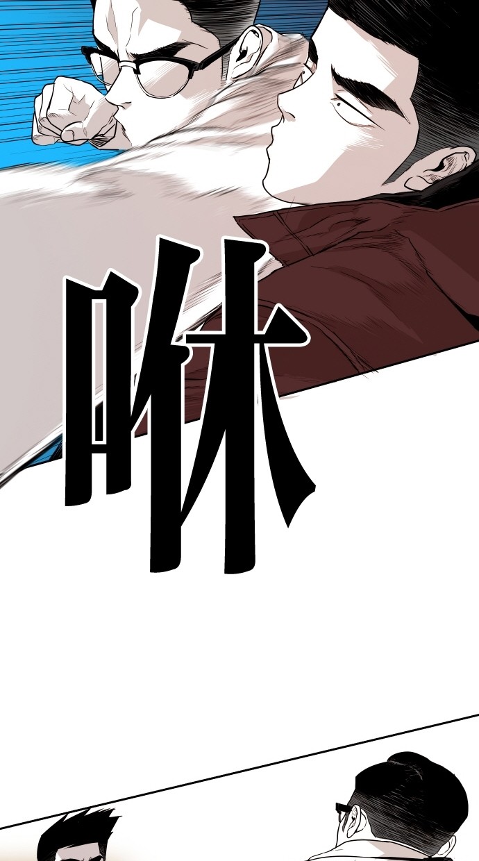 《大頭》第108话 第25页
