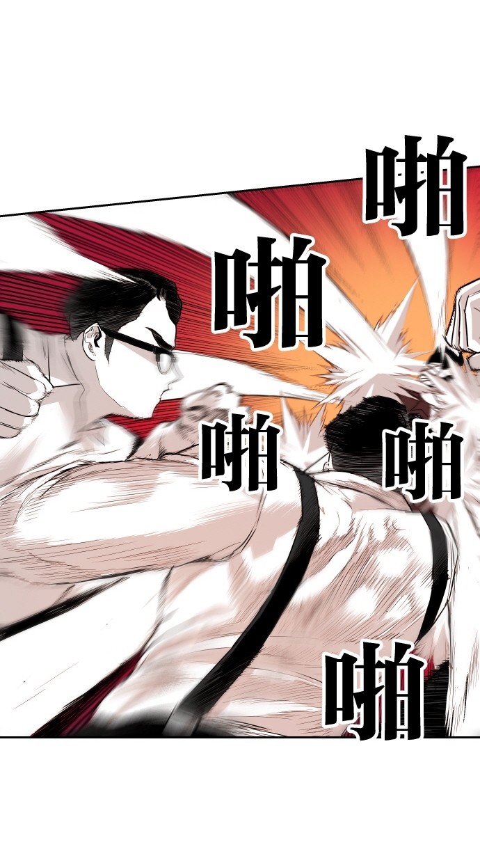 《大頭》第108话 第27页