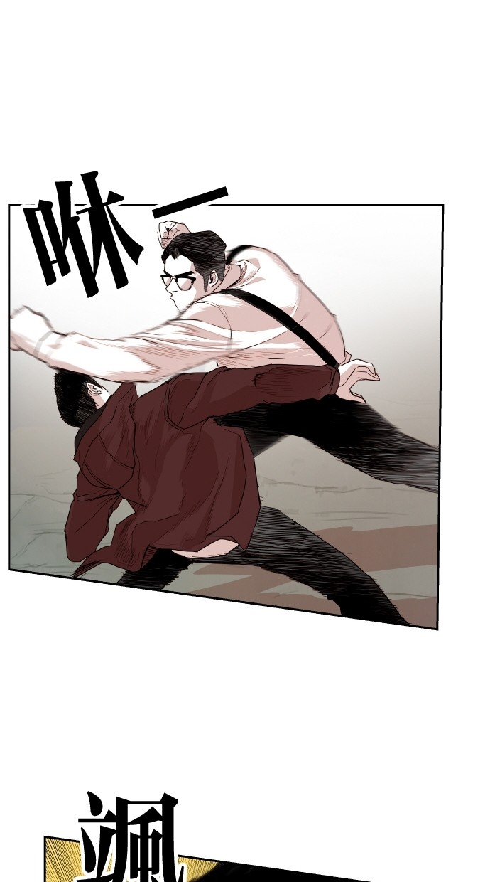 《大頭》第108话 第28页