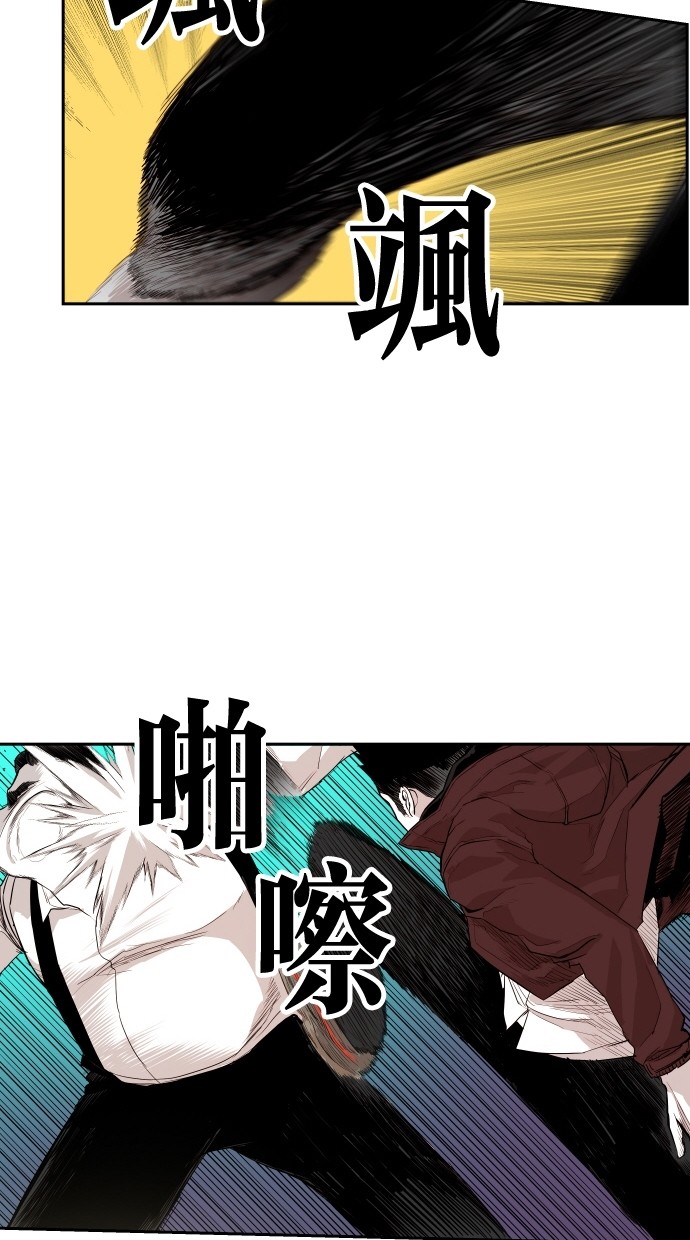《大頭》第108话 第29页