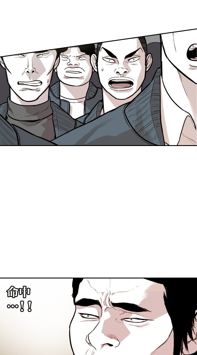 《大頭》第108话 第31页