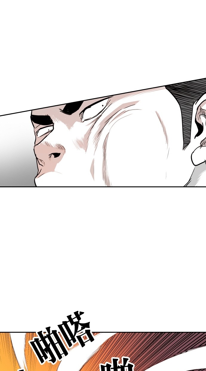 《大頭》第108话 第33页