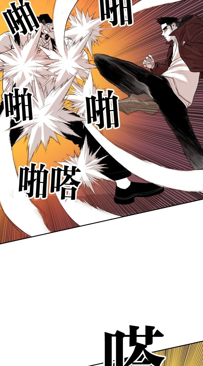 《大頭》第108话 第34页