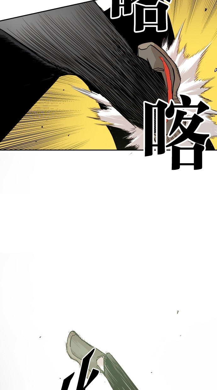 《大頭》第108话 第35页