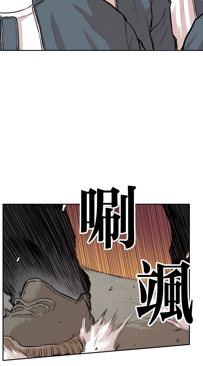 《大頭》第108话 第38页