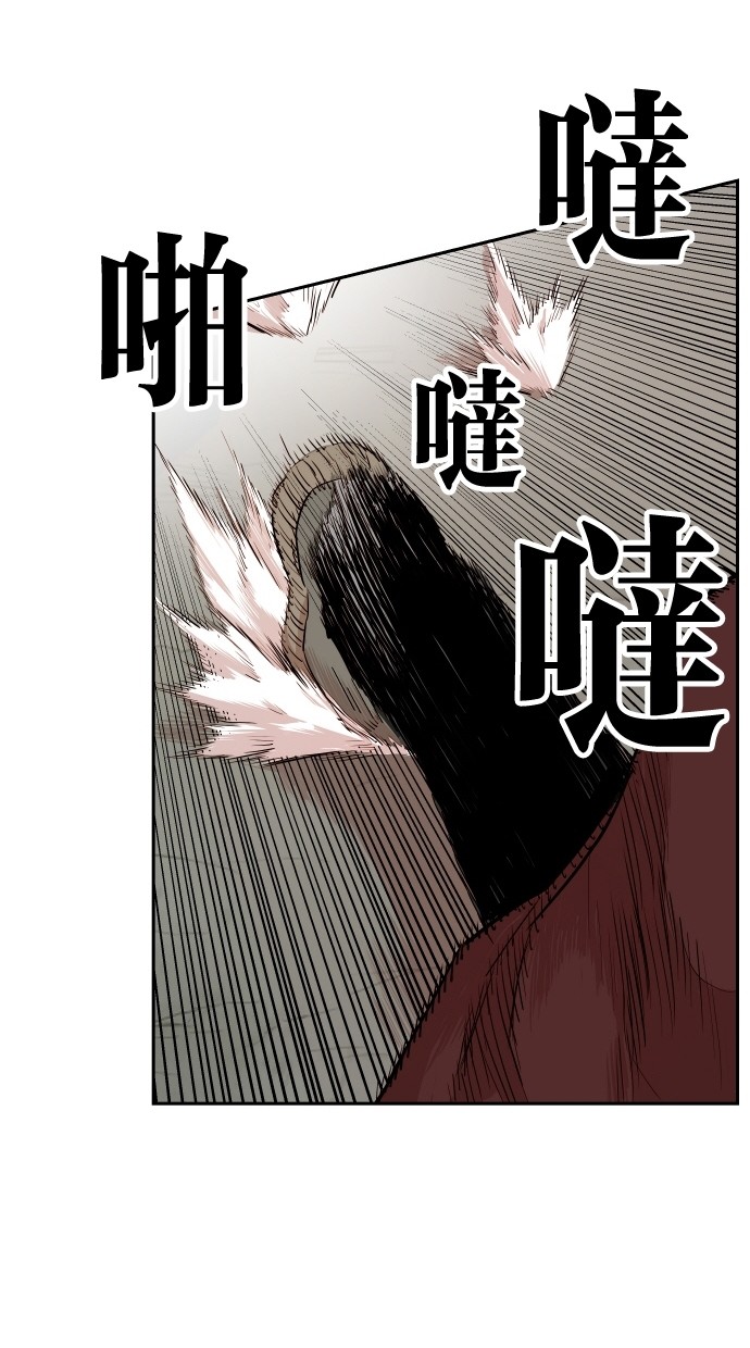 《大頭》第108话 第40页