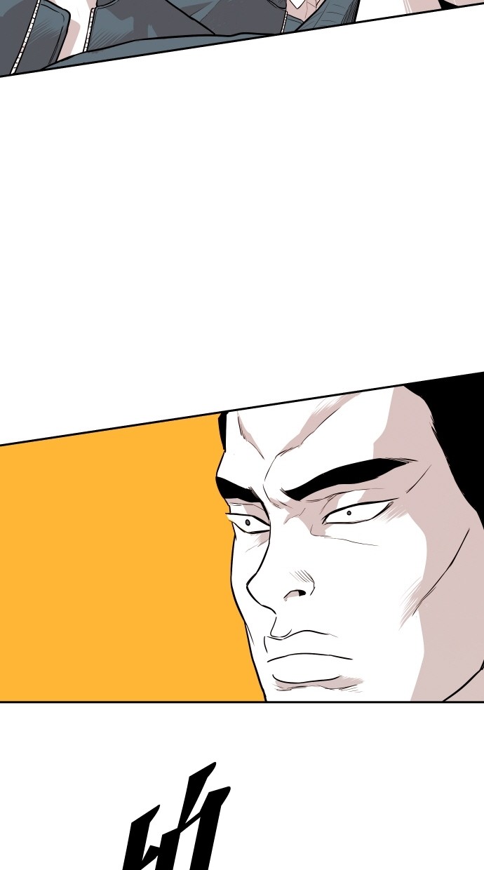 《大頭》第108话 第44页