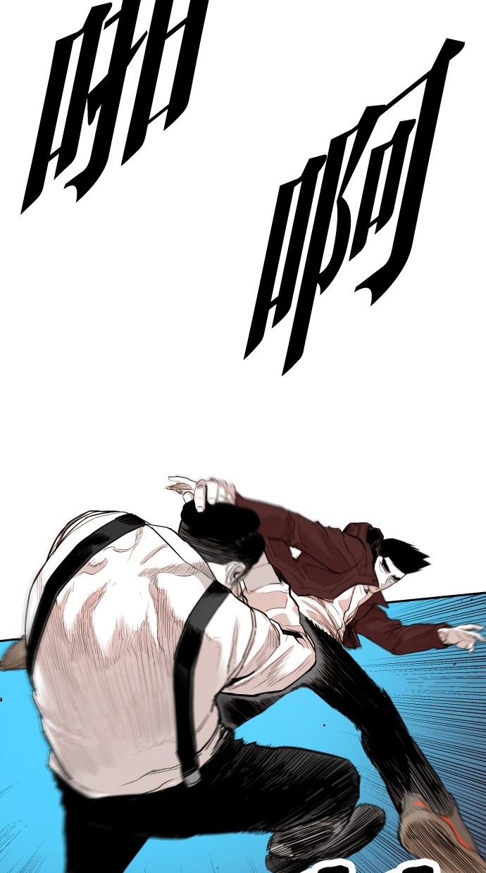 《大頭》第108话 第45页