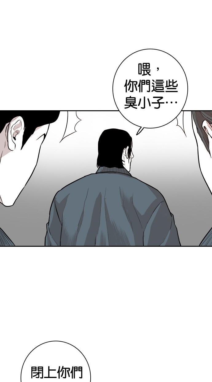 《大頭》第108话 第48页