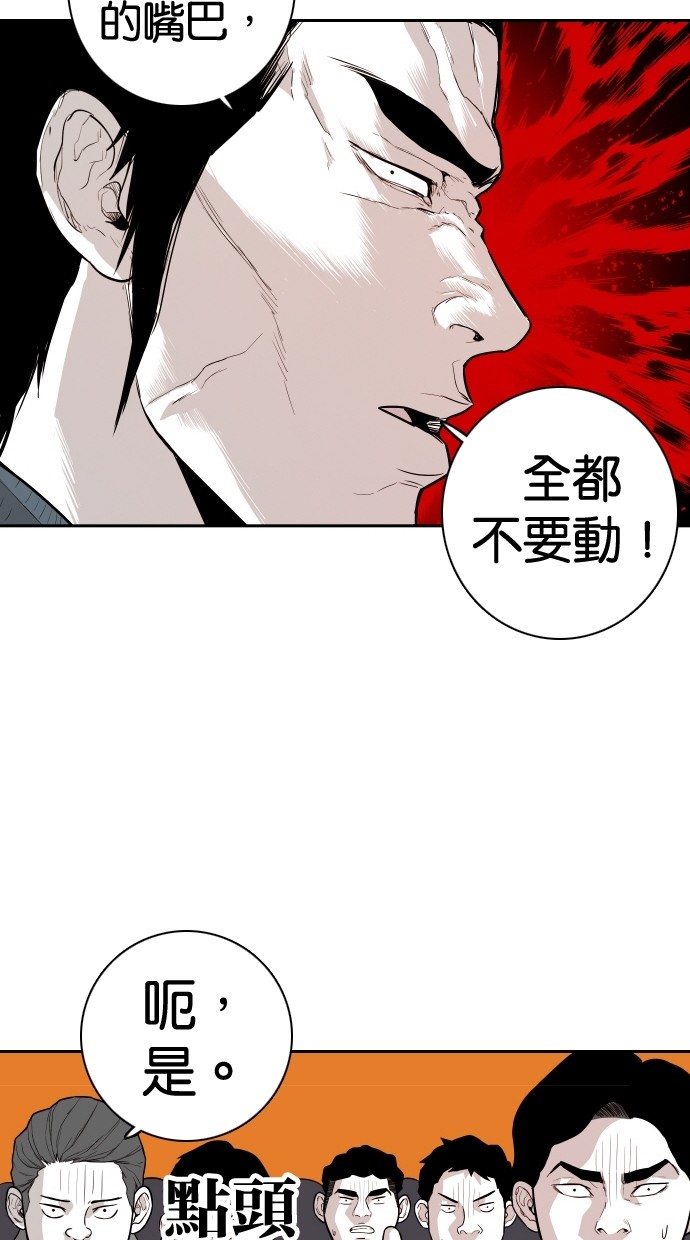 《大頭》第108话 第49页