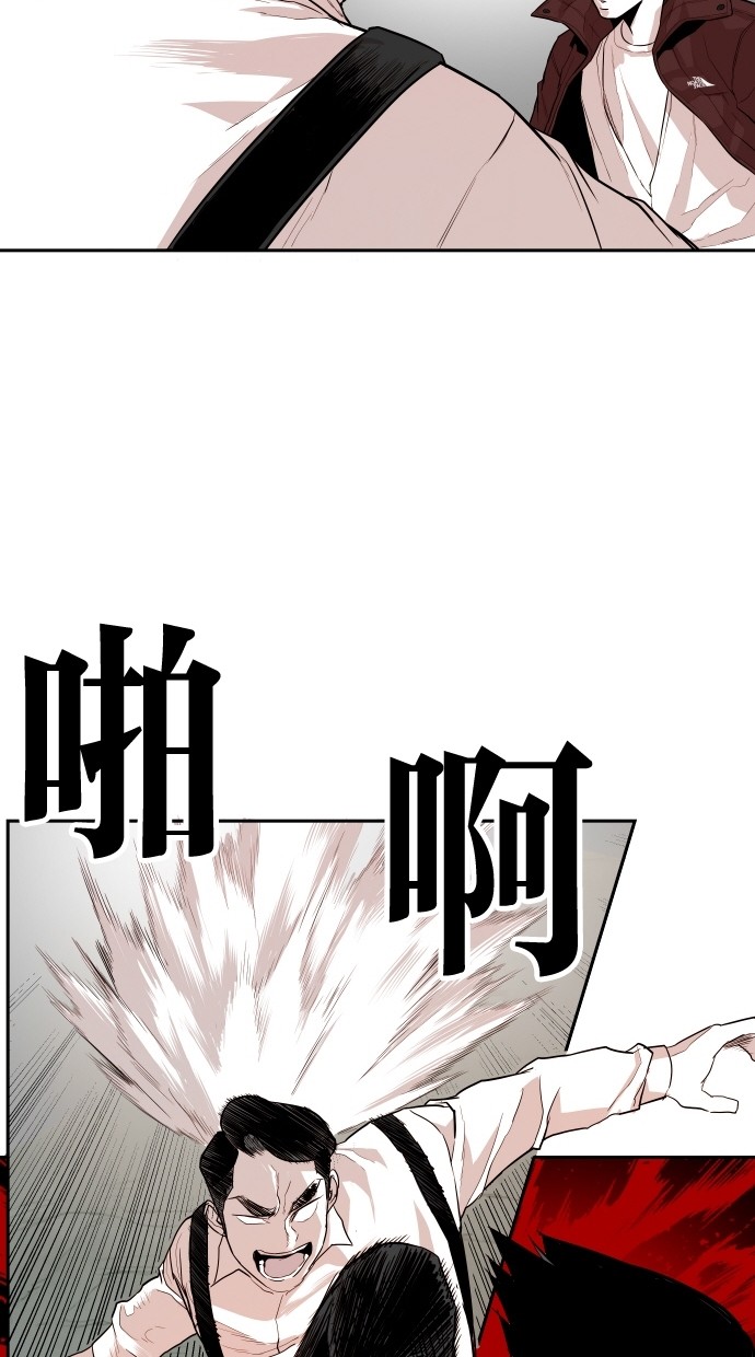 《大頭》第108话 第57页