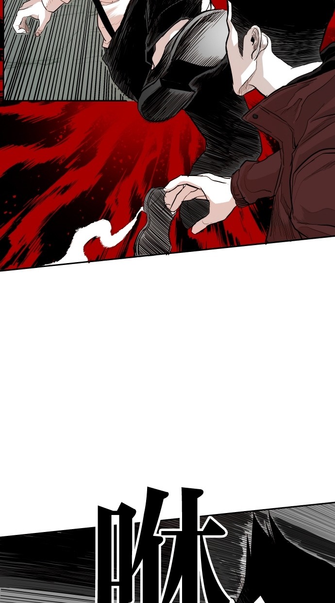 《大頭》第108话 第58页