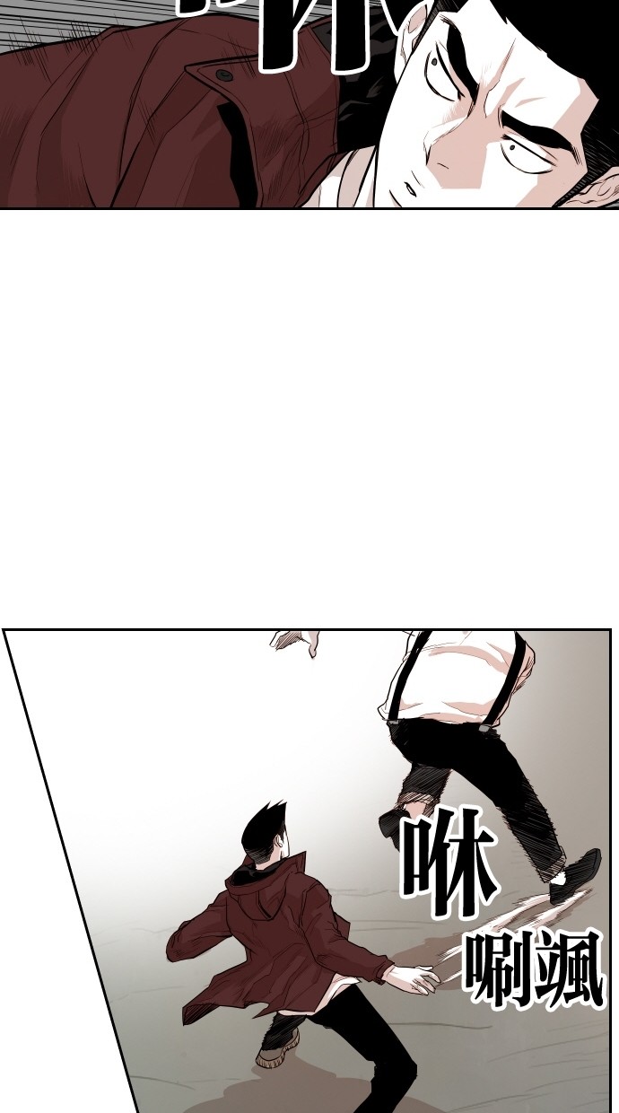 《大頭》第108话 第59页