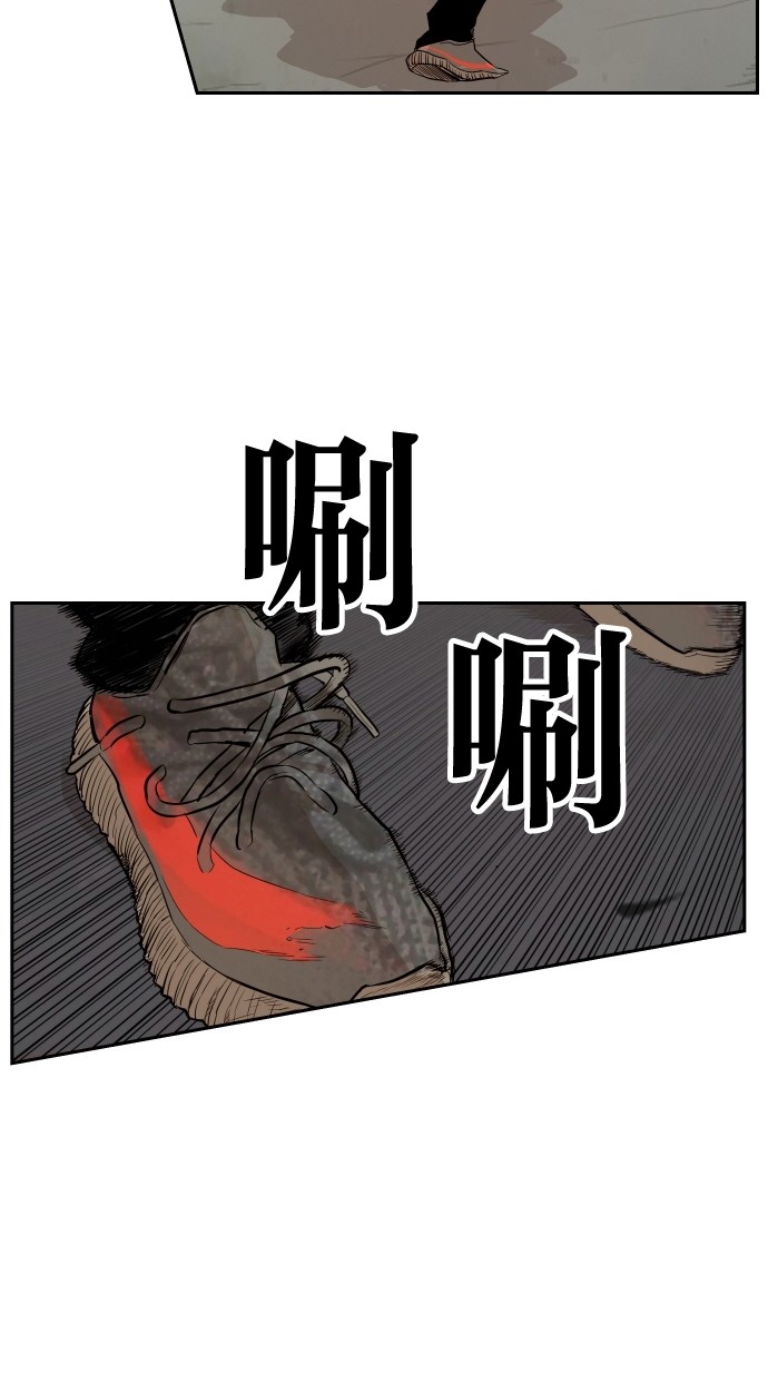《大頭》第108话 第60页