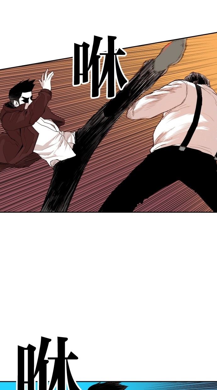 《大頭》第108话 第61页