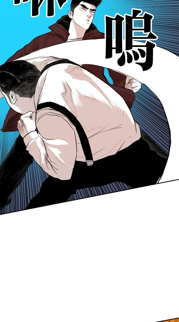 《大頭》第108话 第62页