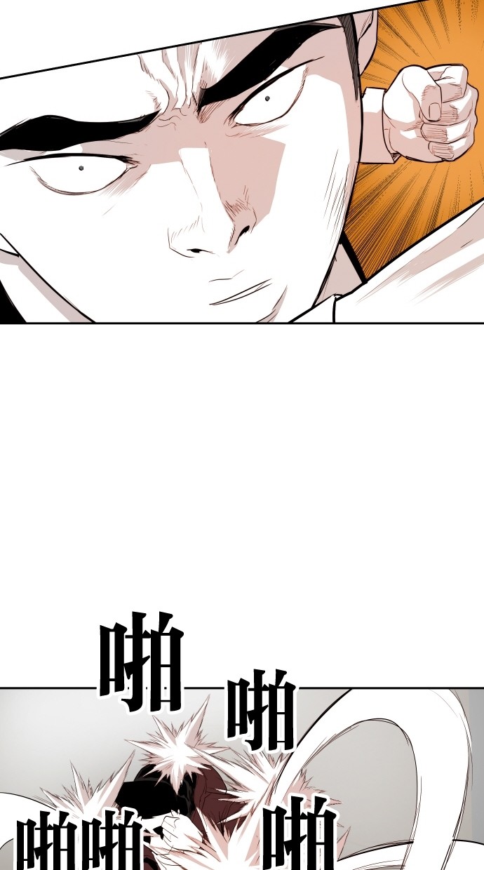 《大頭》第108话 第63页