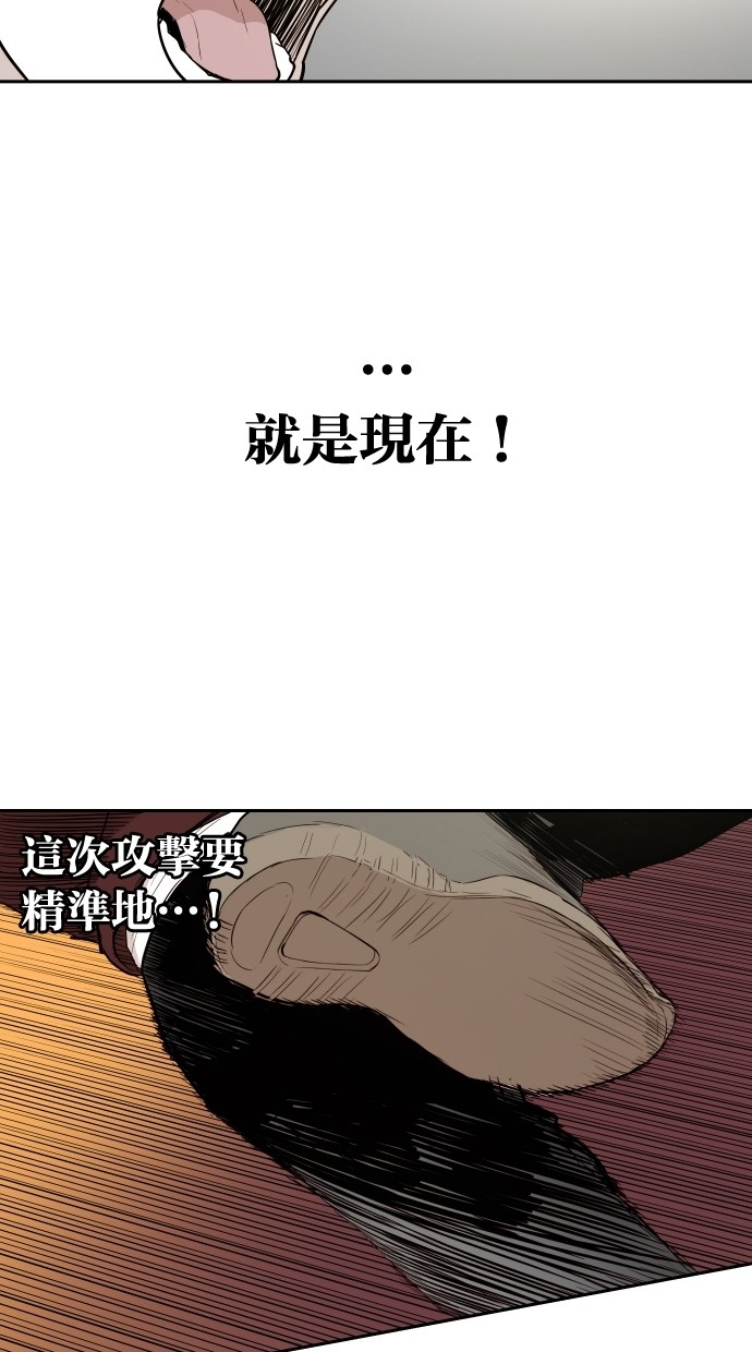 《大頭》第108话 第68页