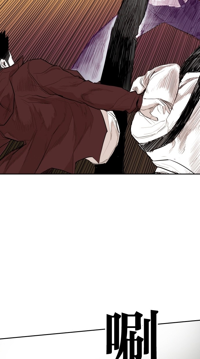 《大頭》第108话 第70页