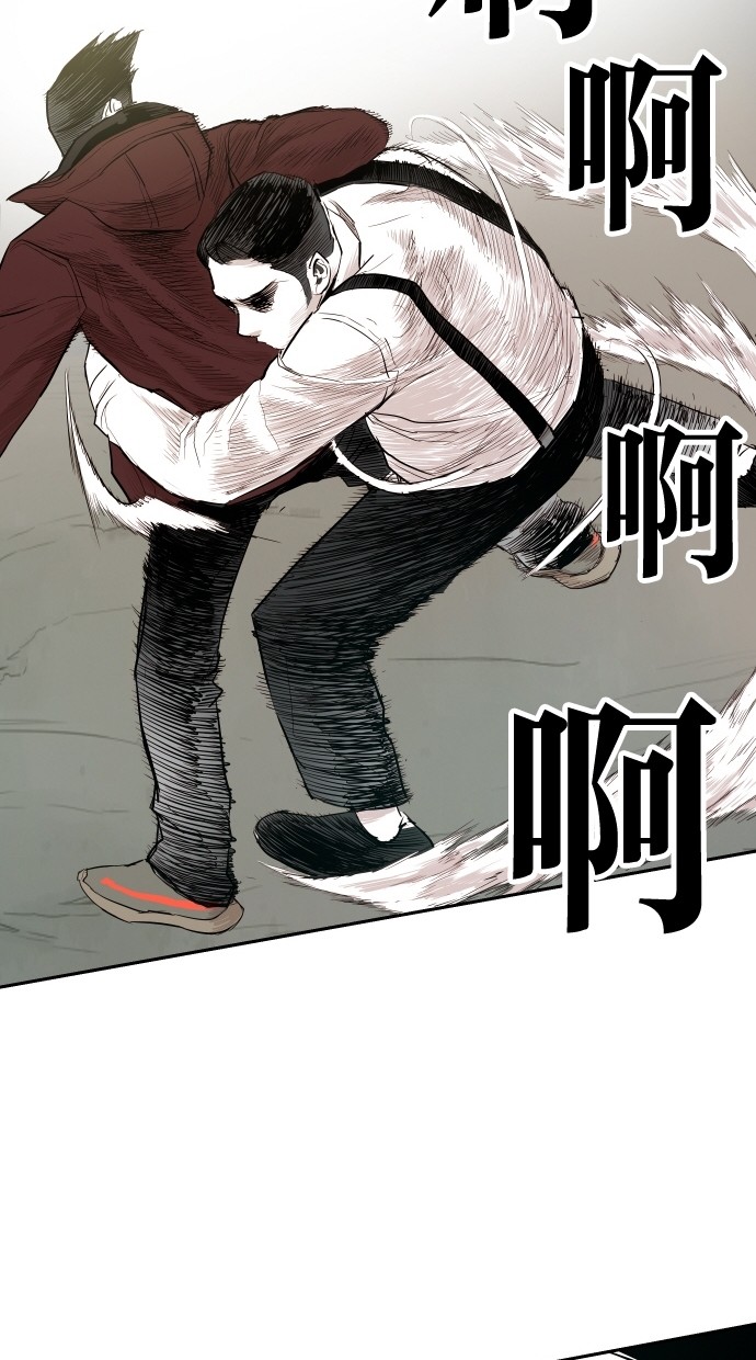 《大頭》第108话 第71页