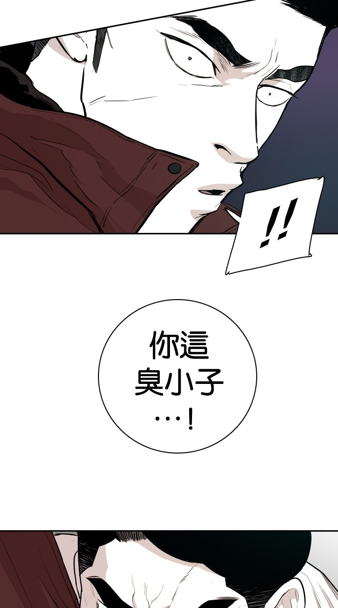 《大頭》第108话 第72页