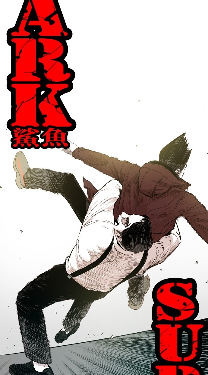 《大頭》第108话 第74页