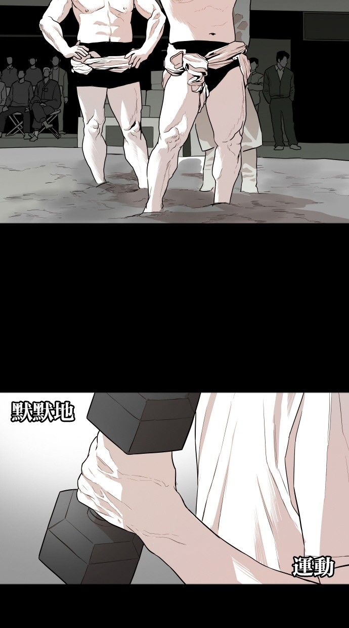 《大頭》第108话 第7页