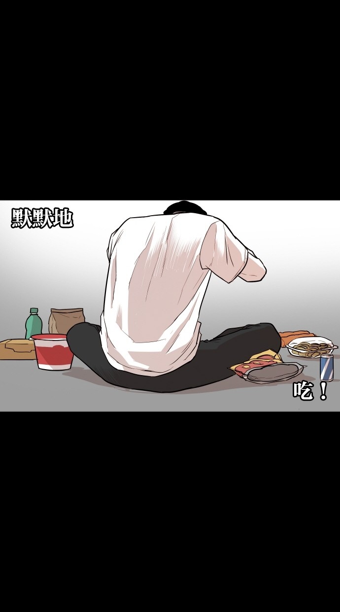 《大頭》第108话 第8页